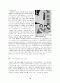 전쟁 저널리즘의 역사 10페이지