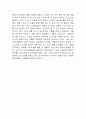 톨스토이 단편선 4페이지