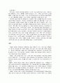 우리나라 사회보험제도 중 한가지를 선택하여 제도의 문제점과 나의 의견을 넣어 제출하세요 3페이지