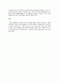 상담의 중요성 3페이지