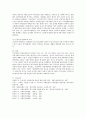 우리나라 사회보장제도의 안전망 구조을 설명하시오 4페이지
