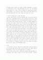 사회복지개론)우리나라 사회보장 제도에 대하여 논하기 4페이지