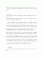 국제경영)한국이 FTA와 같은 자유무역정책을 확대한다면 국가경제에 득이 되겠는가 실이 되겠는가 외 5건 5페이지