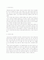정신건강론)자살과 연관성이 높은 우울증에 대한 개입방안과 예방적 접근에 대해 기술 2페이지