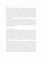 생산관리)기업이 이윤을 창출하기 위해서는 어떠한 ‘가치’(value)창출을 통해 이윤을 창출해야 되는지를 지금까지 학습한 내용을 토대로 논하시오 2페이지