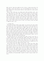 생산관리)기업이 이윤을 창출하기 위해서는 어떠한 ‘가치’(value)창출을 통해 이윤을 창출해야 되는지를 지금까지 학습한 내용을 토대로 논하시오 3페이지
