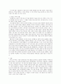 생산관리)기업이 이윤을 창출하기 위해서는 어떠한 ‘가치’(value)창출을 통해 이윤을 창출해야 되는지를 지금까지 학습한 내용을 토대로 논하시오 4페이지