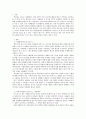 사회학개론)학교에서 이루어지는 사회화를 위의 두 가지 이론을 통해 비교·분석하시오 2페이지