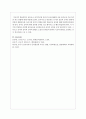달크로즈 음악지도법 유리드믹스를 활용한 아동 음악교육 프로그램의 최근 동향에 대해 5페이지