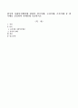 한국의 사회복지행정에 관하여 삼국시대 고려시대 조선시대 중 한 시대를 선정하여 자세하게 기술하시오 1페이지