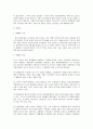 [교육사회학] 지식기반사회 교육세계화 교육개방 15페이지