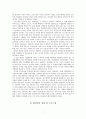 [교정복지론] 소년교도소 교육 및 프로그램의 실태 파악을 통한 비행청소년에 대한 처우 8페이지