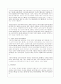 아동복지의 개념 및 목적에 대해 설명하고 아동권리에서 생활환경에 대한 부모 역할을 4가지 이상 구체적으로 기술한 다음 자신의 생각을 기술하시오 5페이지