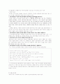 [구비문학의 이해] 까치의 보은 -  인간과 동물 2페이지