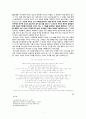 기독교철학함 이란 무엇인지 논하시오 8페이지