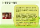 구개열 아동 치료 11페이지