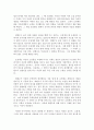 [최고의 선택 A+ 리포트]7년의 밤, 7년, 정유정, 독후감, 감상문, 후기, 서평, 요약, 줄거리 3페이지