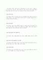 언론 및 방송 윤리강령 7페이지