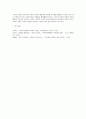 생산관리)기업이 이윤을 창출하기 위해서는 어떠한 ‘가치’(value)창출을 통해 이윤을 창출해야 되는지를 지금까지 학습한 내용을 토대로 논하시오 5페이지