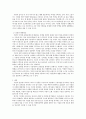 마케팅원론)실제 제품 혹은 서비스의 마케팅전략 실패 사례를 선정하여 수업내용을 바탕으로 실패요인을 분석하세요 4페이지
