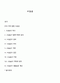 요실금 1페이지