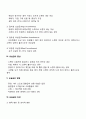 요실금 3페이지