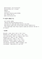 요실금 5페이지