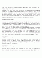 재활치료의 목표와 대상 - 물리치료와 운동치료 3페이지