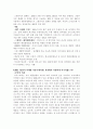 [사회과학] 본인이 가장 기억에 남는 브랜드 구매행동 하나를 선정하여 해당 브랜드의 4P(마케팅믹스) 전략의 주요 내용을 정리하고 해당 마케팅믹스 전략이 통합적 마케팅 커뮤니케이션(IMC) 5페이지