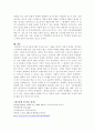 [사회과학] 본인이 가장 기억에 남는 브랜드 구매행동 하나를 선정하여 해당 브랜드의 4P(마케팅믹스) 전략의 주요 내용을 정리하고 해당 마케팅믹스 전략이 통합적 마케팅 커뮤니케이션(IMC) 6페이지
