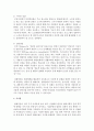 집단상담 가족상담 사이버 상담 일반상담의 차이점을 작성하시오 4페이지