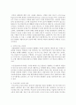성인학습자를 만나는 전문가가 활용 가능한 상담기술들에 대해 조사연구 하시오 3페이지