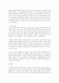 성인학습자를 만나는 전문가가 활용 가능한 상담기술들에 대해 조사연구 하시오 4페이지
