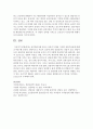 성인학습자를 만나는 전문가가 활용 가능한 상담기술들에 대해 조사연구 하시오 5페이지