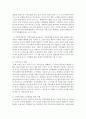 사회복지 전공자 입장에서 가족복지가 사회복지에 미치는 영향에 대해 제시하라 3페이지