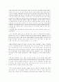 2018년 03월 이후 청소년 관련 기사 3개를 스크랩하여 제시하고 해당 기사와 관련한 자신의 견해 및 비판을 논리적으로 작성하여 제시하시오 4페이지