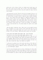 2018년 03월 이후 청소년 관련 기사 3개를 스크랩하여 제시하고 해당 기사와 관련한 자신의 견해 및 비판을 논리적으로 작성하여 제시하시오 5페이지