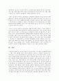 2018년 03월 이후 청소년 관련 기사 3개를 스크랩하여 제시하고 해당 기사와 관련한 자신의 견해 및 비판을 논리적으로 작성하여 제시하시오 7페이지