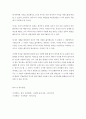 [인간행동과사회환경]다양한 자아방어기제 유형들 중 해당되는 자아방어기제를 자유롭게 선택하여 간단하게 그 내용과 사용하게 되는 상황이나 문제점 해결하기 위한 노력방안까지 설명 3페이지