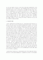 현재 한국에서 실시중인 다섯가지 사회보험 중 한가지 사회보험을 선택하여 개념 특징 현황 문제점 과제를 논하시오 3페이지