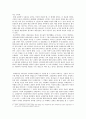 [교회 음악개론] 현대 교회안에서의 음악의 사용에 대한 나의 의견 - 개신교 종교개혁자 루터와 쯔빙글리 그리고 칼빈의 음악에 대한 입장을 참고하여 2페이지