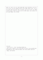 [국어국문학과 전설] 장자못 전설의 변이와 증거물의 관계 11페이지