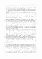 「언어의 산출과 이해에 대한 ‘다중 처리’ 모형」요약 2페이지