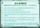 구개열 아동 치료 -사례 발표- 22페이지