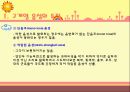 구개열 음성 조음 발성 공명의 특징 (음향학적 공기역학적) 5페이지