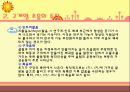 구개열 음성 조음 발성 공명의 특징 (음향학적 공기역학적) 7페이지