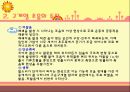 구개열 음성 조음 발성 공명의 특징 (음향학적 공기역학적) 8페이지