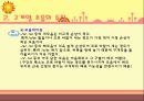 구개열 음성 조음 발성 공명의 특징 (음향학적 공기역학적) 9페이지