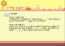 구개열 음성 조음 발성 공명의 특징 (음향학적 공기역학적) 11페이지