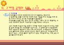 구개열 음성 조음 발성 공명의 특징 (음향학적 공기역학적) 18페이지